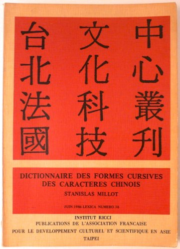 Le dictionnaire de l'Académie française. Vol. 1. A-Enz