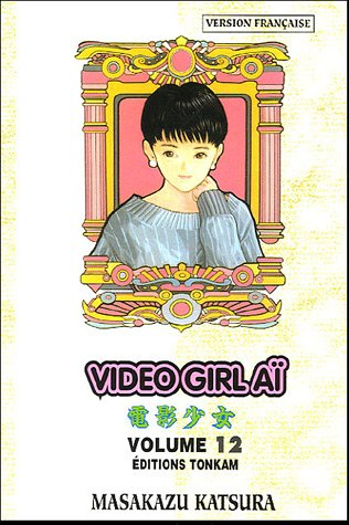Video girl Aï. Vol. 12. Jalousie