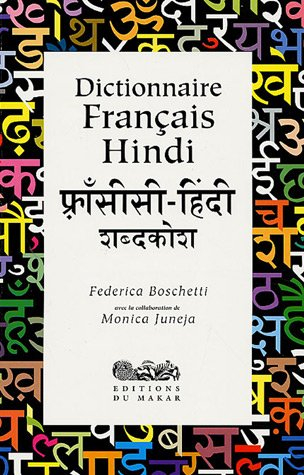 Dictionnaire français-hindi