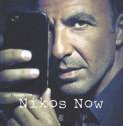 Nikos now : itinéraire photographique d'un smartphone addict