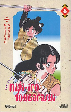 Niji-Iro Tohgarashi. Vol. 6