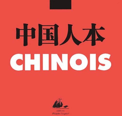 Chinois : exposition, Canton, Musée d'art moderne, 2003