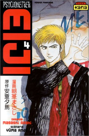 Psychometrer Eiji. Vol. 4