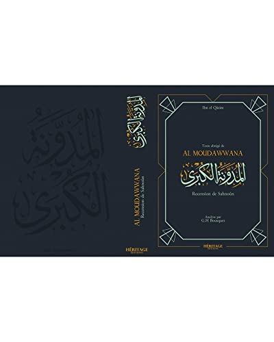 Texte abrégé de Al Moudawwanna : recension de Sahnoûn