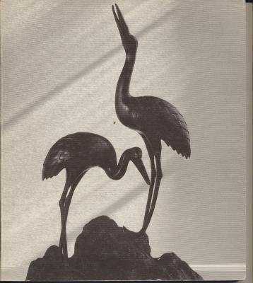 L'Art animalier des derniers shoguns