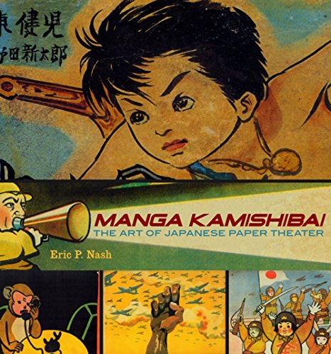 Manga kamishibaï : du théâtre de papier à la BD japonaise