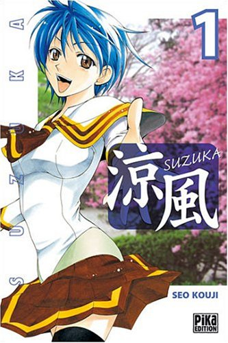 Suzuka. Vol. 1