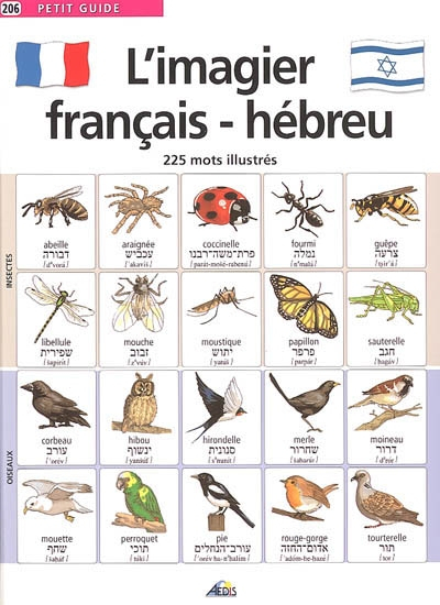 L'imagier français-hébreu : 225 mots illustrés