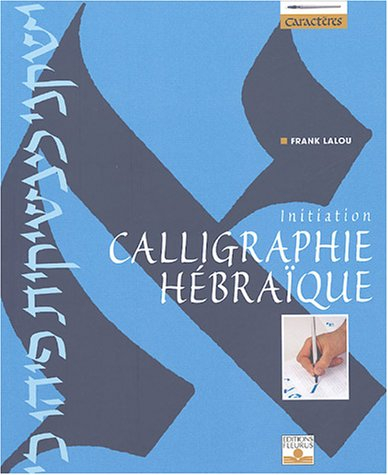 Calligraphie hébraïque : initiation