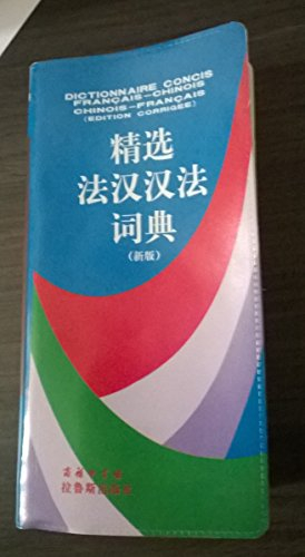 Dictionnaire concis français-chinois, chinois-français (pinyin)