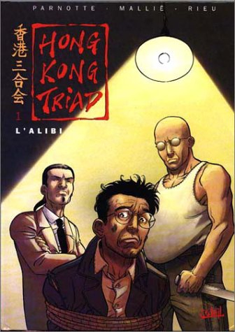 Hong Kong Triad. Vol. 1. L'alibi